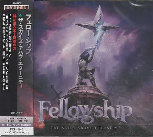 FELLOWSHIP / The Skies Above Eternity (Ձj