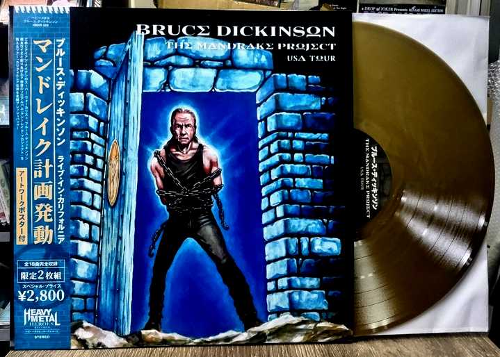 BRUCE DICKINSON / The Mandrake Project USA Tour (boot 2LP)