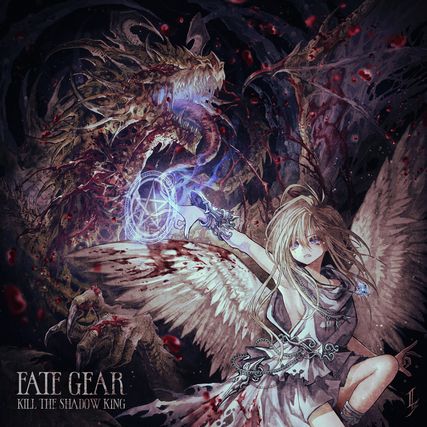 FATE GEAR / Kill the Shadow King yʏŁzyTFXNGA`FLz