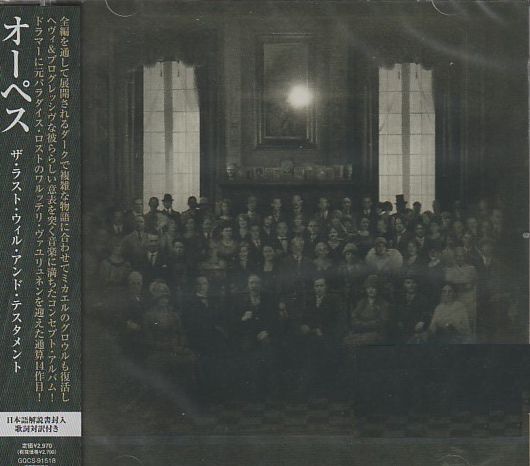 OPETH / The Last Will and Testament (Ձj