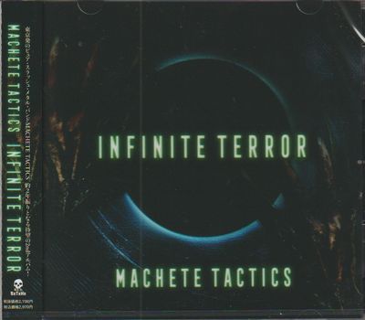 MACHETE TACTICS / Infinite Terror
