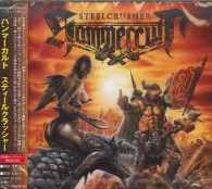 HAMMERCULT / Steelcrusher (Áj
