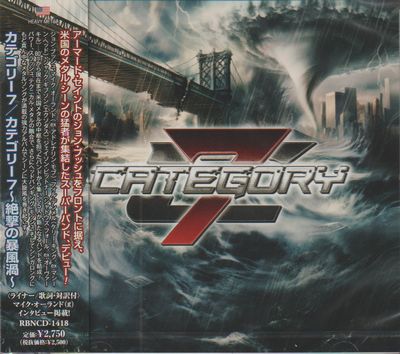 CATEGORY 7 / Category 7 () yTFDVD-Rtz
