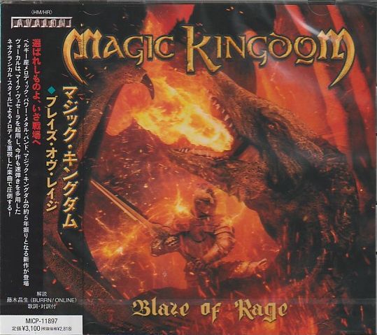 MAGIC KINGDOM / Blaze of Rage (Ձj