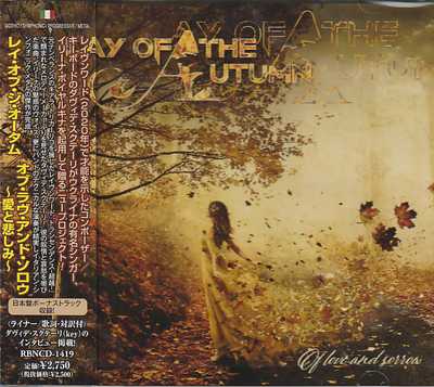 LAY OF THE AUTUMN / Of Love And Sorrow ()