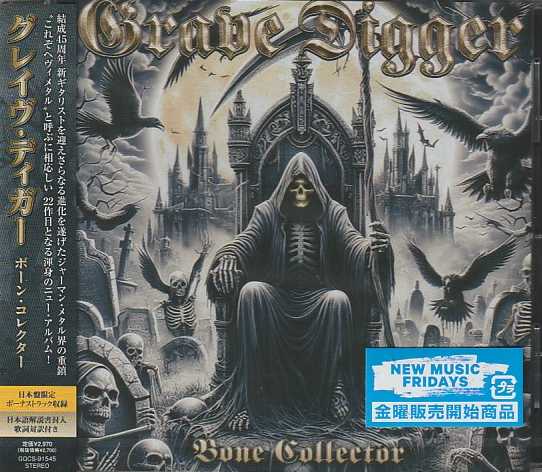 GRAVE DIGGER / Bone Collector (Ձj
