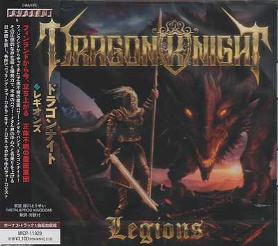 DRAGONKNIGHT / Legions ()