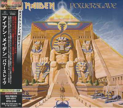 IRON MAIDEN / Powerslave () (2015}X^[fWpbNdl)
