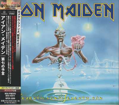 IRON MAIDEN / Seventh Son Of A Seventh Son () (2015}X^[fWpbNdl)
