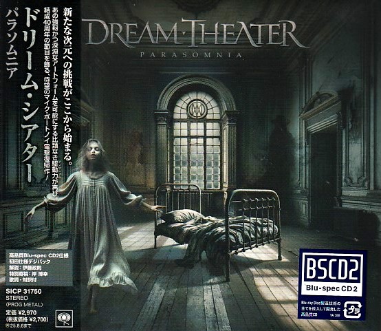 DREAM THEATER / Parasomnia (/dldigi)