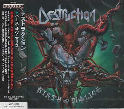DESTRUCTION / Birth Of Malice ()