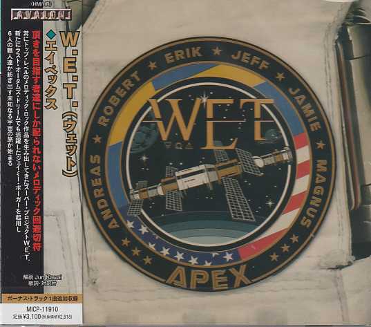 W.E.T. / Apex ()