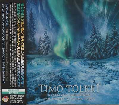 TIMO TOLKKI / Classical Variations and Themes 2​FUltima Thule ()
