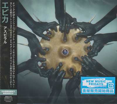 Within Temptationレコード6作品（すべて新品未開封）