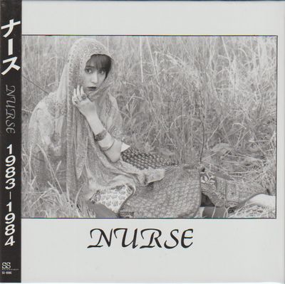 THE NURSE / The Nurse 1983-1984 ()