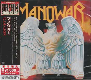 MANOWAR / Battle Hymns (Ձj