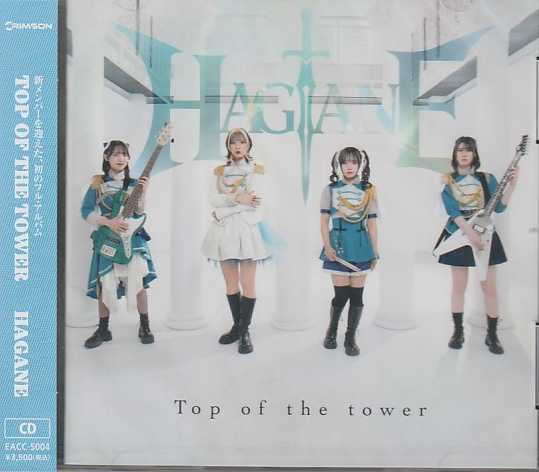 HAGANE^TOP OF THE TOWER@iʏՁj