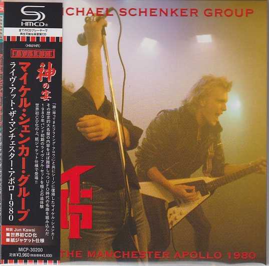 MICHAEL SCHENKER GROUP / Live at the Manchester Apollo 1980  (/)