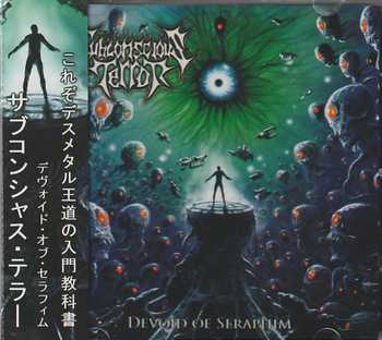 SUBCONSCIOUS TERROR / Devoid of Seraphimy5/21z