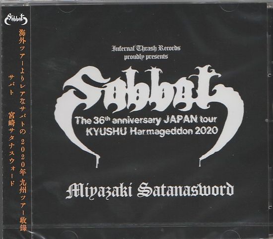 SABBAT / Miyazaki Satanasword 