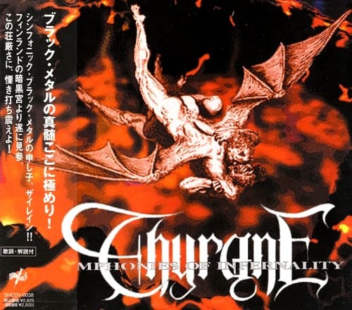 THYRANE / Symphonies of Infernality (中古）