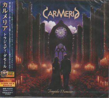 CARMERIA / Tragedie DfAmour ()