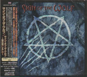 SIGN OF THE WOLF / Sign Of The Wolf@()