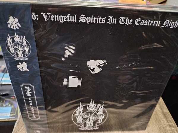 SAIDAN / Onryo Vengeful Spirits in the Eastern Night LP (ѕt/PestĔ/100j