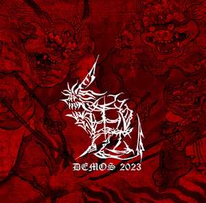 鬼 / DEMOS 2023