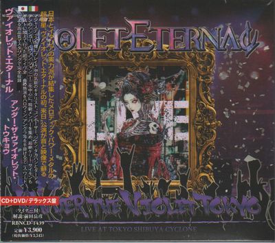 VIOLET ETERNAL / Under The Violet Tokyo (CD+DVD fbNXՁj