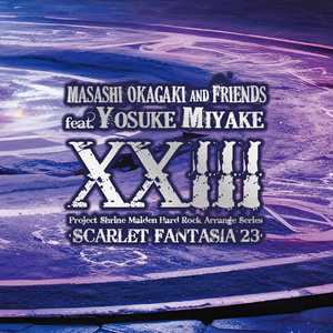 Masashi Okagaki and Friends feat.Yosuke Miyake / XXIII -Scarlet Fantasia 23-