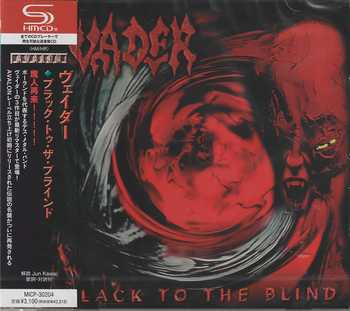 VADER / Black To The Blind ()