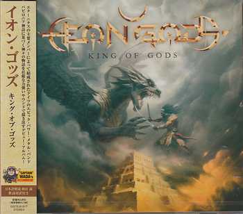 AEON GODS / King Of Gods ()