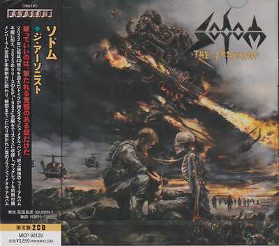 SODOM / The Arsonist (限定盤 2CD) (国内盤)