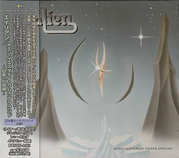 ALIEN / When Yesterday Comes Around (国内盤)