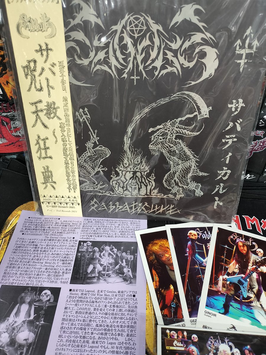 SABBAT / Sabbaticult LP (English lyric//Gezoltj