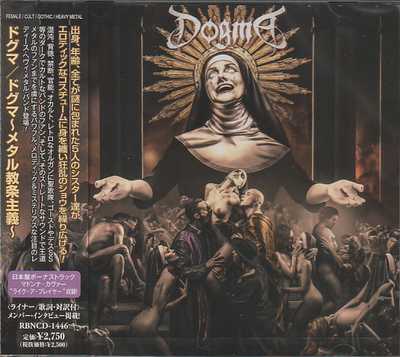 希少　新品未開封Rough Cutt 3 III Paul Shortino 3 Rough Cutt 'III' | Demon Doll / DDR Music Group
