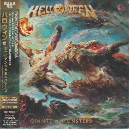 HELLOWEEN / Giants & Monsters - Deluxe Edition (SY 2CD/) ()