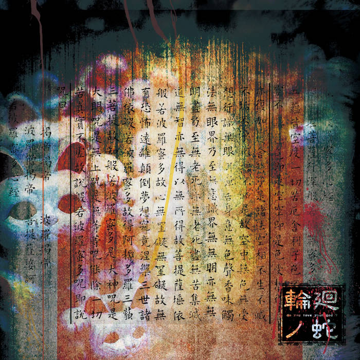 ։m / L -madarakabutoneko- (NEW ! 100j