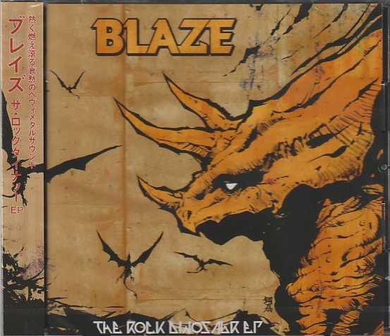 BLAZE / The Rock Dinosaur EP@i2025 reissue)