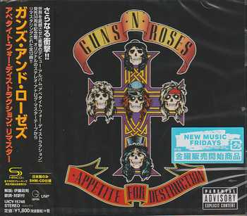 GUNS N' ROSES / Appetite for DestructionFRemaster ()