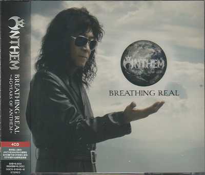 ANTHEM / BREATHING REAL `40years of ANTHEM` (4CD)