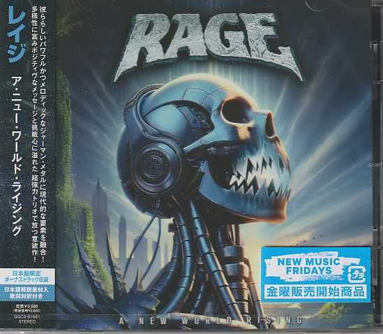 RAGE / A New World Rising (Ձj