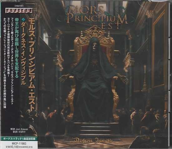 MORS PRINCIPIUM EST / Darkness Invisible (Ձj