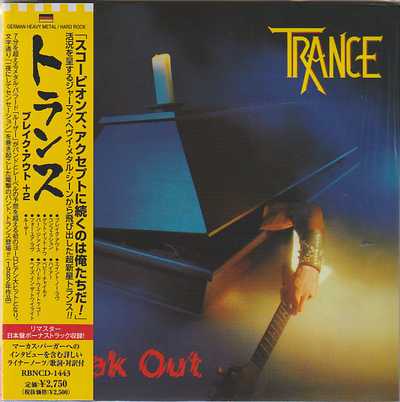 TRANCE / Break Out +2 () ()