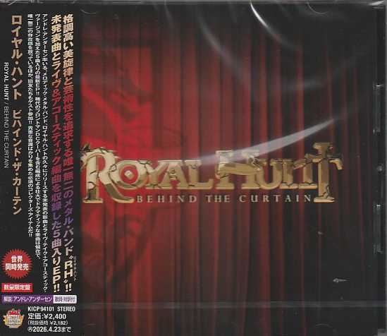ROYAL HUNT / Behind the Curtain (Ձj