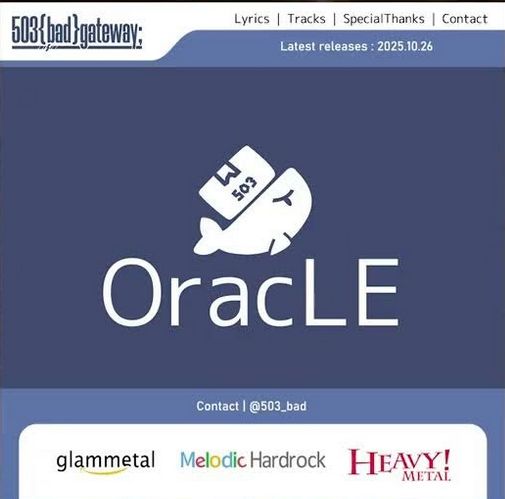 503 bad gateway / OracLE
