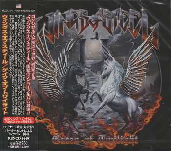 WINGS OF STEEL / Gates Of Twilight () TDVD-Rt