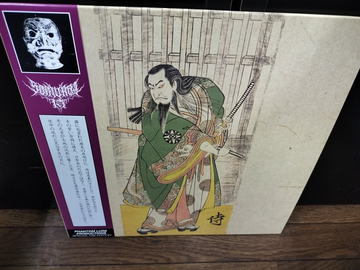  / II LP (Purple vinyl/with Obi)