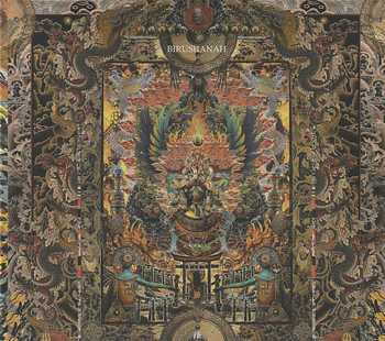 BIRUSHANAH / �� (digi) �y12/24�����z